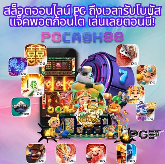 โหลด แอ พ รับเครดิตฟรี 88
