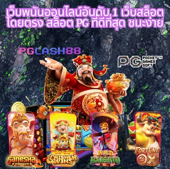 โหลด แอ พ รับเครดิตฟรี 88